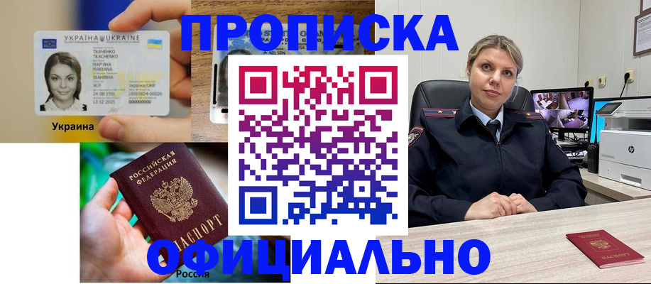 пропишу в квартире в Торопеце