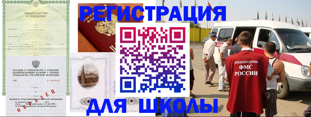 временная регистрация надежно в Торопеце